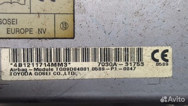 Подушка безопасности коленная Mitsubishi Outlander