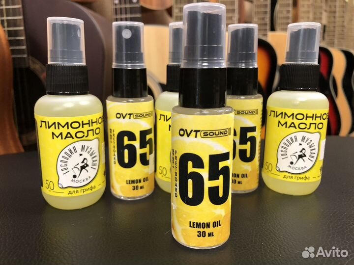 Лимонное масло для гитары