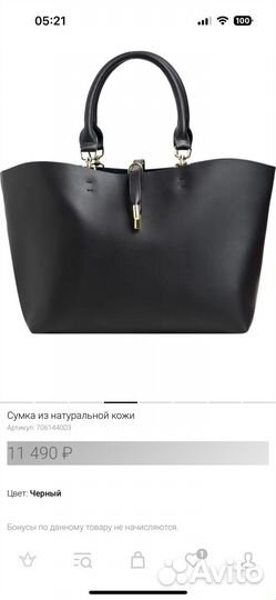 Сумка женская Снежная королева натуральная кожа