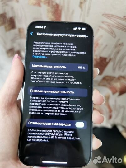 iPhone 14 Pro, 128 ГБ