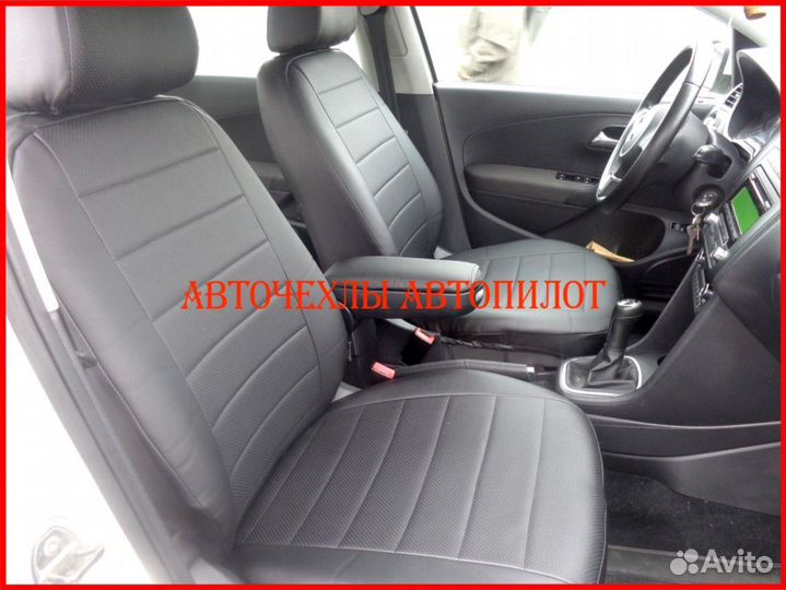 Чехлы Автопилот Volkswagen Tiguan 2 из экокожи