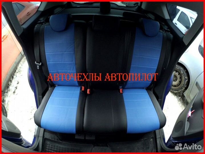 Чехлы Автопилот Ford Kuga 2 из экокожи чёрно-синие