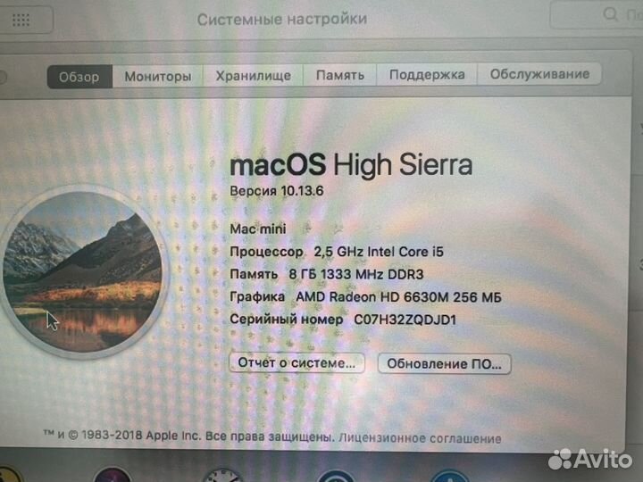 Mac mini 2012 i5 256 8gb ram