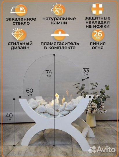 Декоративный камин