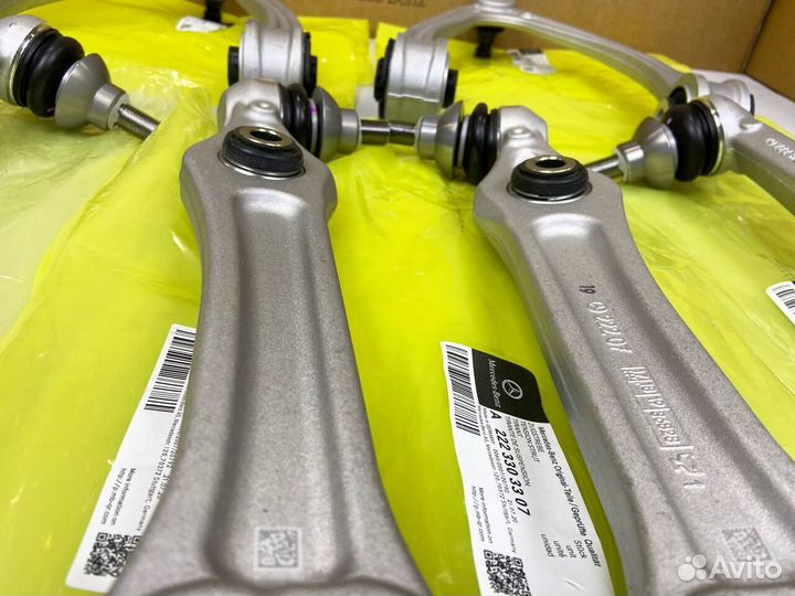 Поперечные продольные рычаги Мерседес W222 4matic