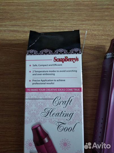 Фен для творчества