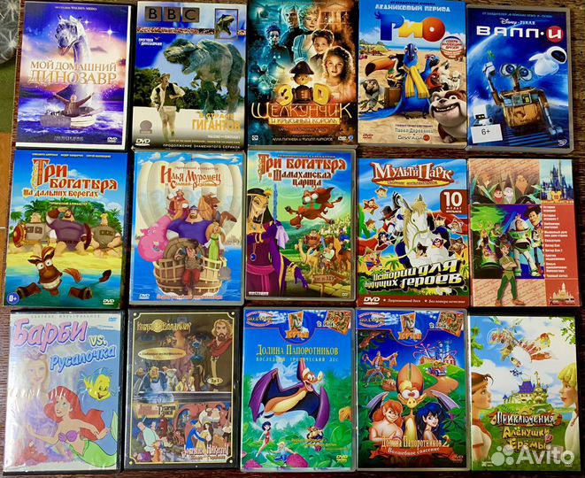 Диски DVD CD MP3