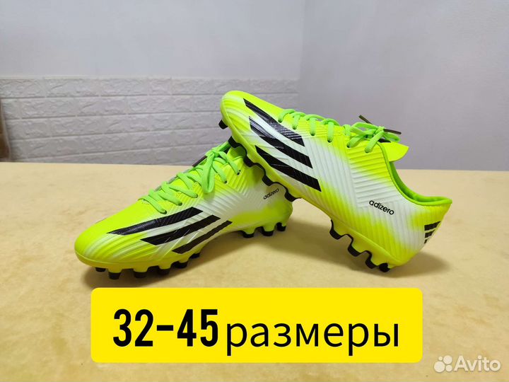 Футбольные бутсы adidas