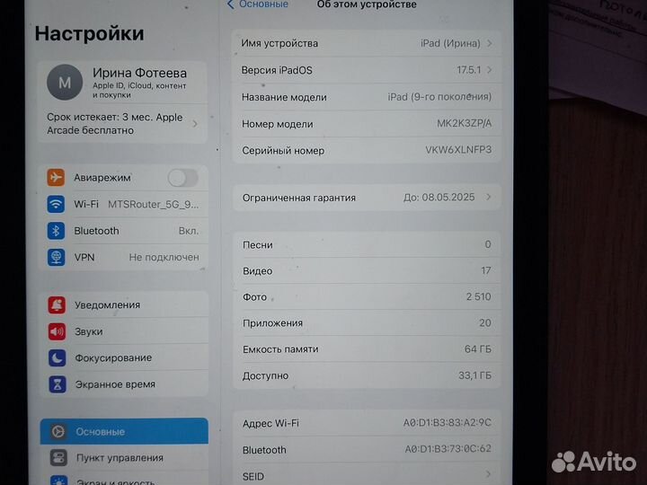 Планшет apple iPad