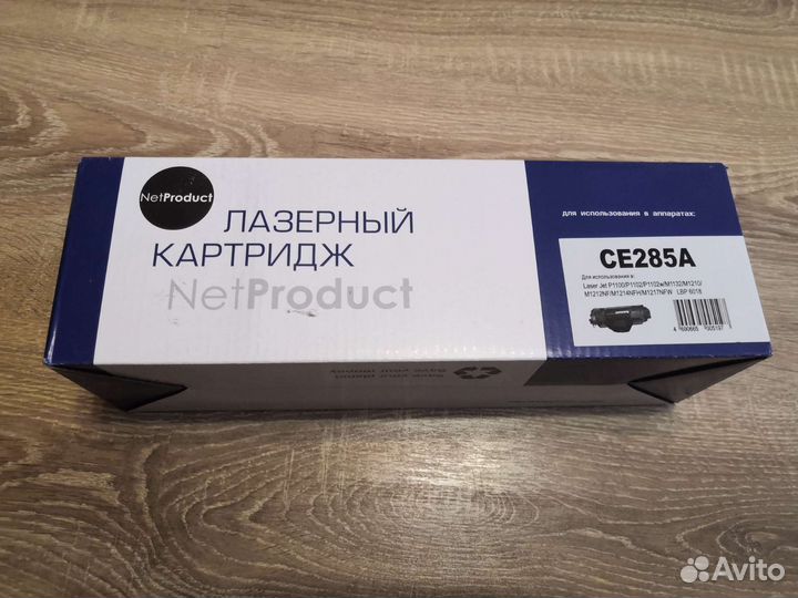 Картридж CE285A Hp 85a