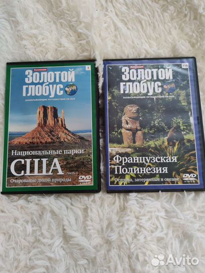Двд диски с фильмами