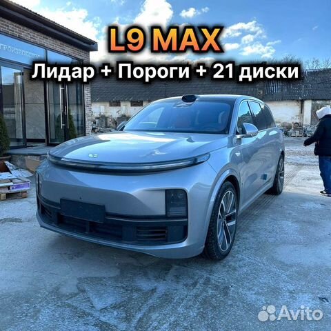 LiXiang L9 1.5 AT, 2023, 15 км объявление продам