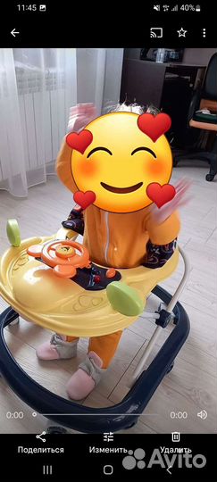 Ходунки детские бу