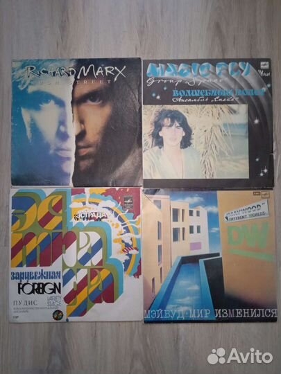 Виниловые пластинки