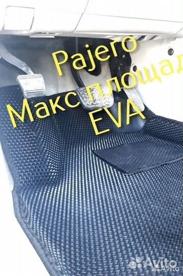 Mitsubishi pajero 4 коврики 3 2 3d eva с бортами