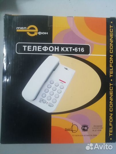 Проводной телефон кхт 616