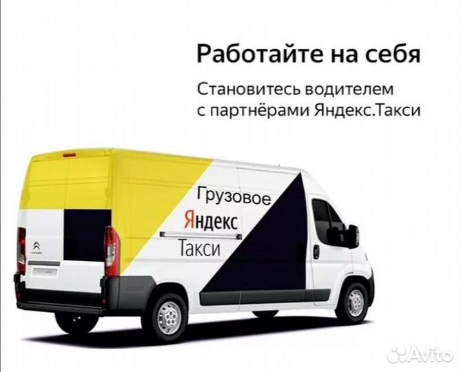 Водитель авто на личном грузовом автомобили