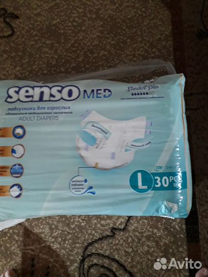 Подгузники для взрослых senso L