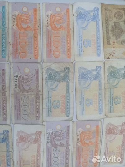 Купюры, рубли привет карбованцы