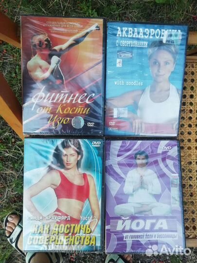 Новые Dvd диски