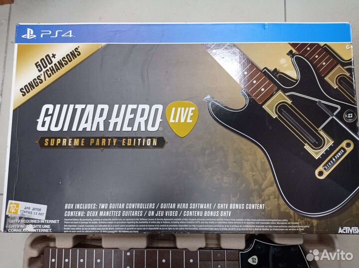Guitar Hero PS4