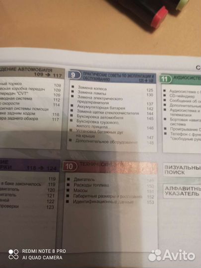 Книга руководство по ремонту и эксплуатации пежо