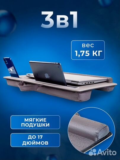 Подставка для ноутбука boozo