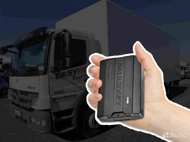 Настройка Глонасс систем контроля для транспорта