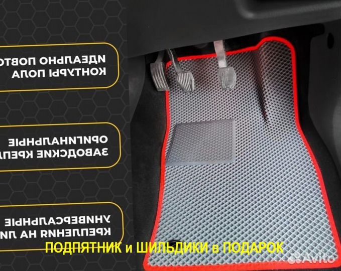 Ковер водительский EVA Renault Kaptur Ева