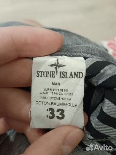 Джинсы stone island slim fit