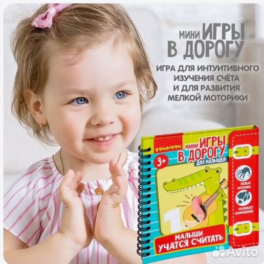 Интерактивные картонные книжки игрушки
