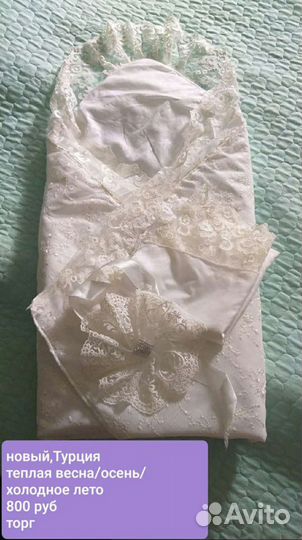 Конверт на выписку