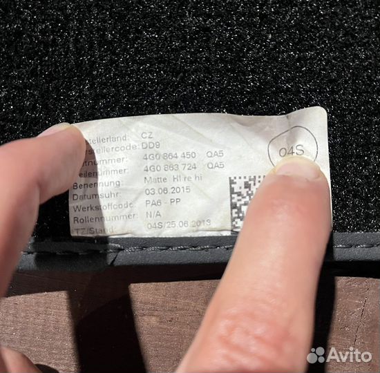 Коврики оригинальные Audi A7 C7 велюр