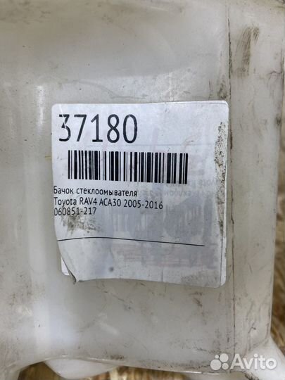 Бачок омывателя Тойота Рав 4 А30 аса30