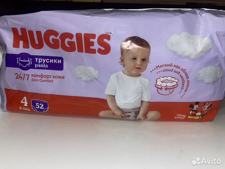 Подгузники