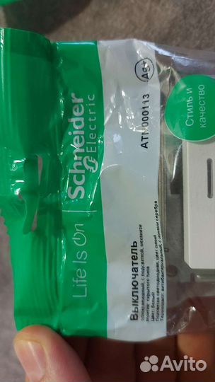 Выключатели