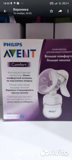 Молокоотсос avent ручной