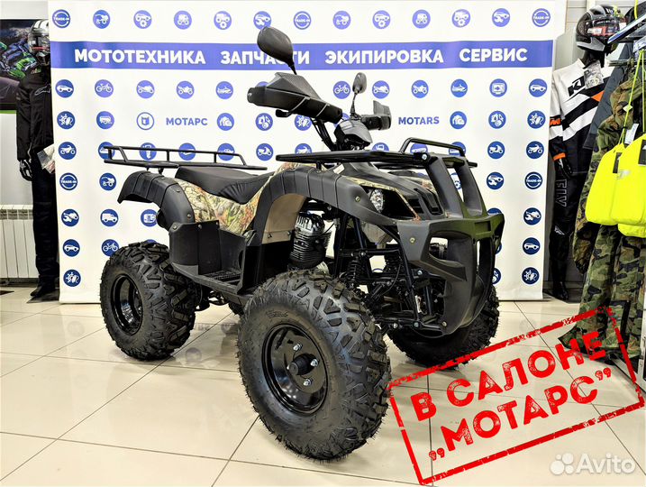 Квадроцикл MM ATV Avenger Tungus 2.50