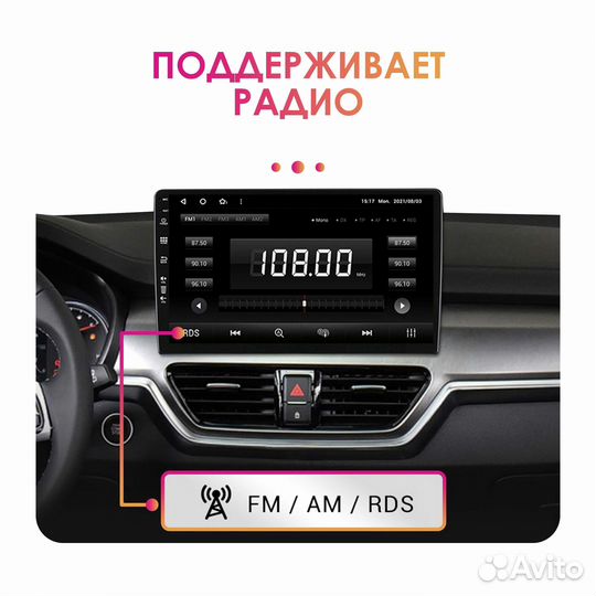 Магнитола Android LADA granta (2011-2018)