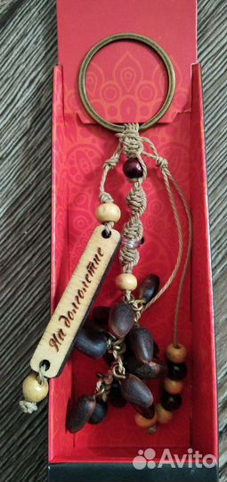 Брелок-оберег для ключей