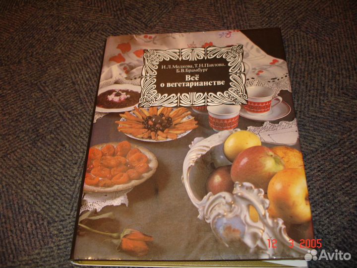 Книги по кулинарии 3шт