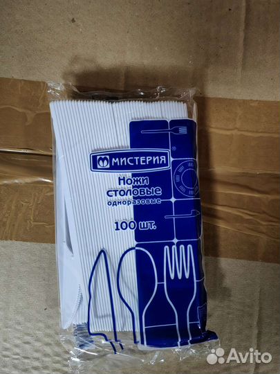 Одноразовая посуда