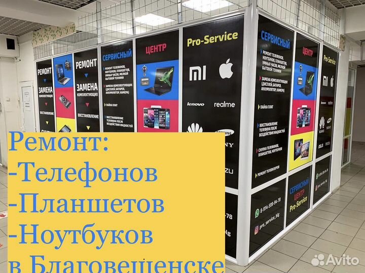 Аккумулятор для Huawei Honor 8/8lite/7a pro/7C