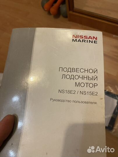 Лодочный мотор Nissan Marine 15 (18 л.с)