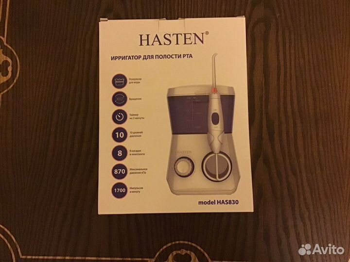 Ирригатор для зубов