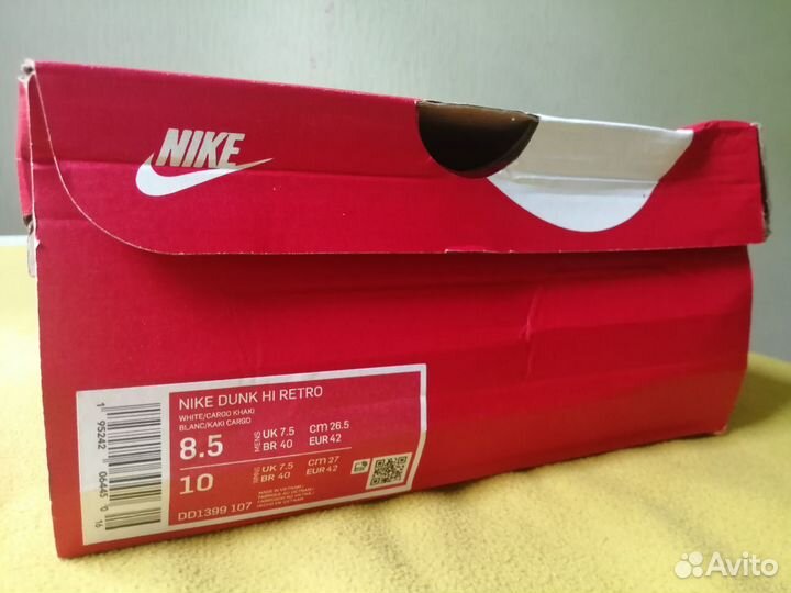 Кроссовки Nike Dunk High Retro