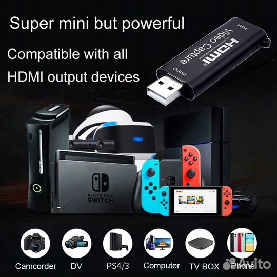 Карта видеозахвата USB hdmi HD 1080p