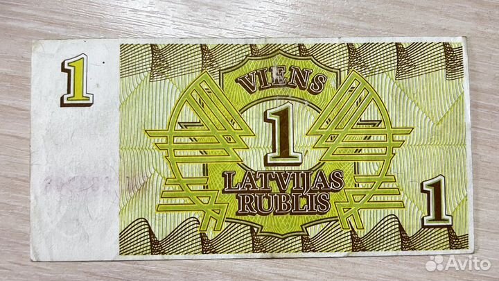 Латвия 1 рубль 1992 г