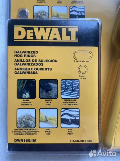 Кольцевой степлер Dewalt P7DW