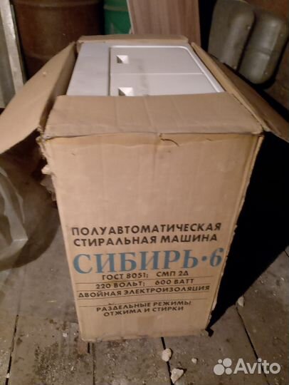 Стиральная машина